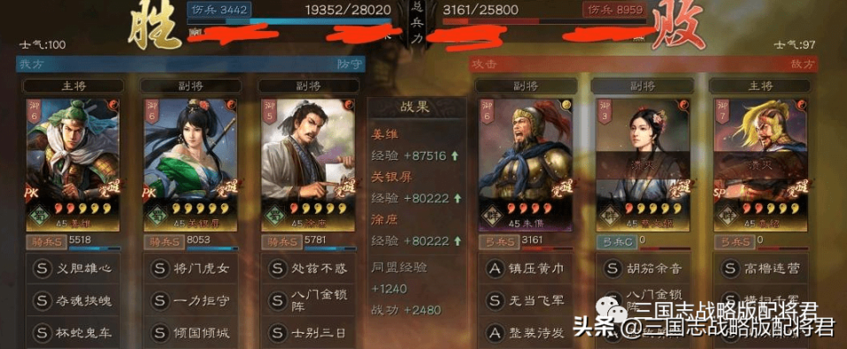 《三国志战略版》平民徐庶神级阵容,三国志战略版徐庶怎么搭配将?