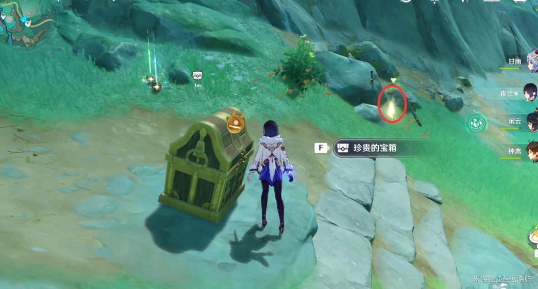 《原神》“破尽无明”成就解锁指南