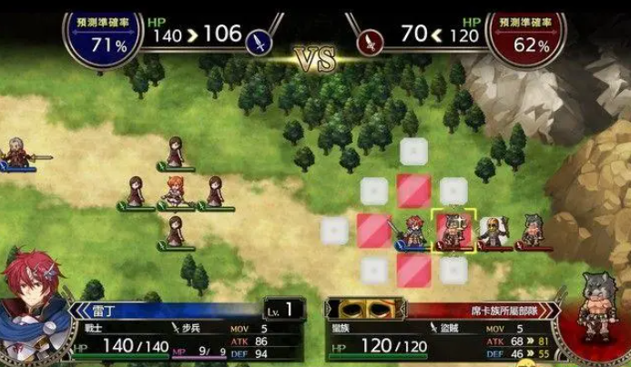 ps4梦幻模拟战1加2秘籍,兰古瑞萨梦幻模拟战1+2全部秘技