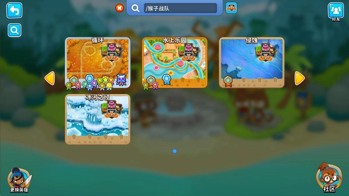 气球塔防6手游迎春版本来袭,国服专属限定奖励等你拿!