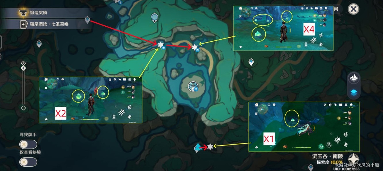 《原神》”清水玉“高效采集路线分享