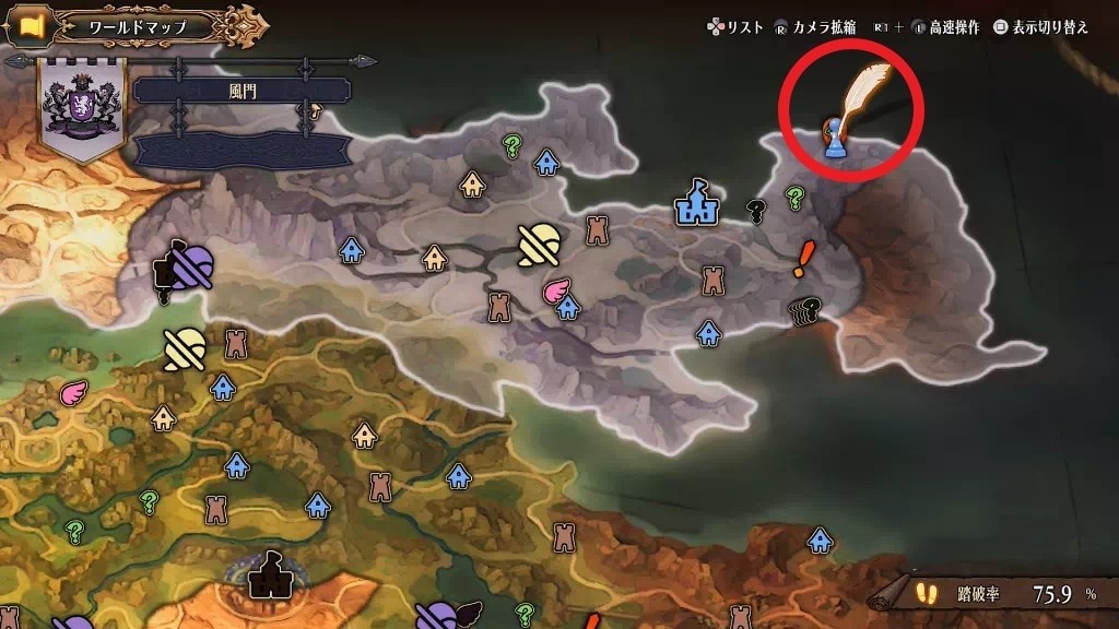 《圣兽之王》全风神武具位置及获取方法 风神的武具在哪