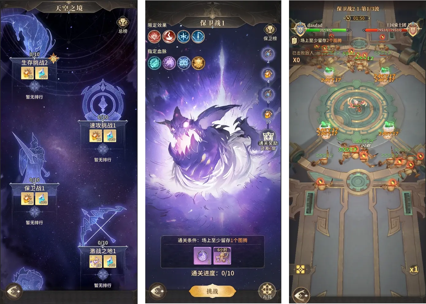 《不朽家族》版本前瞻:全新不朽者女帝莅临!