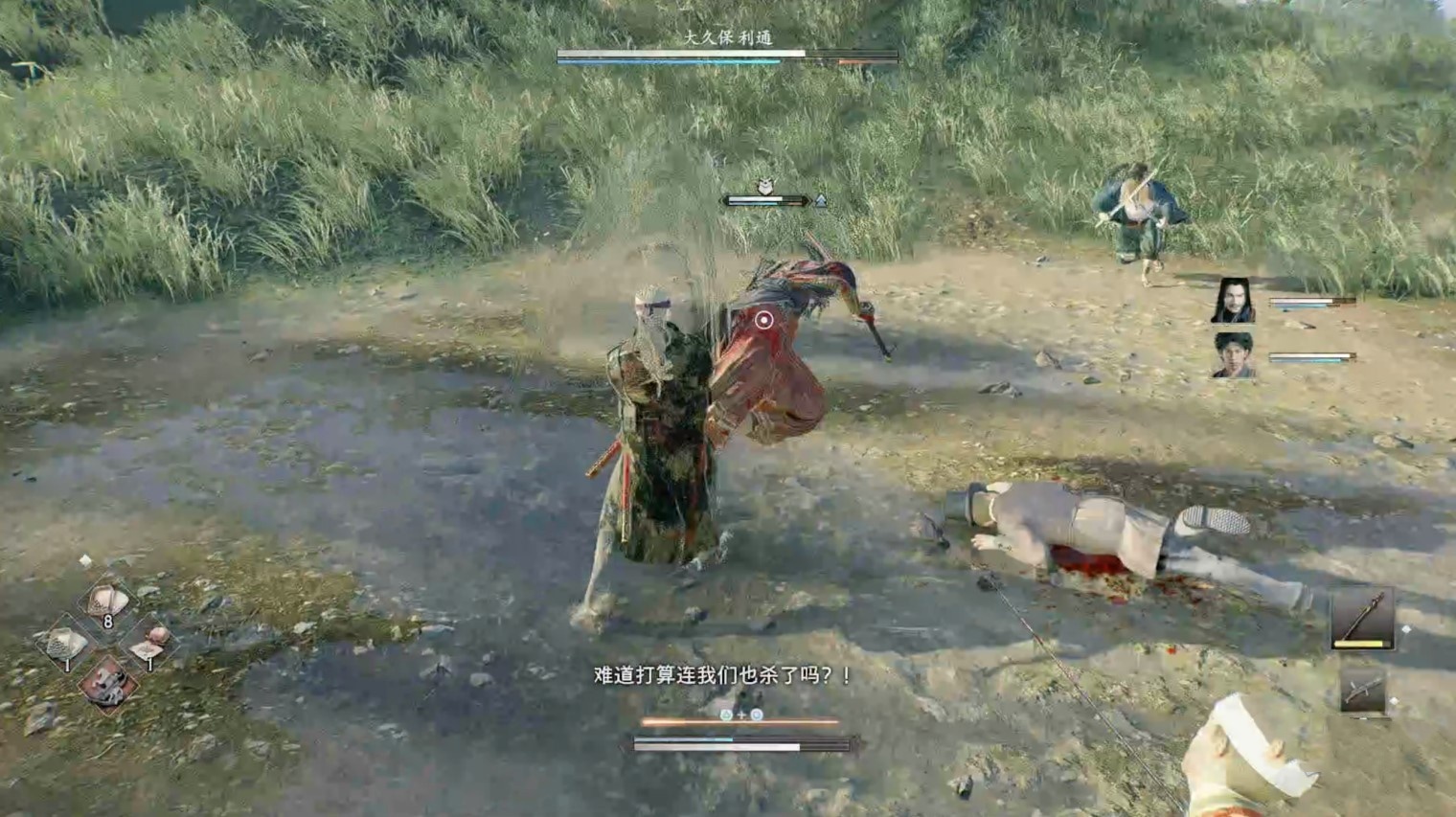 《浪人崛起》”全新开始“支线任务攻略