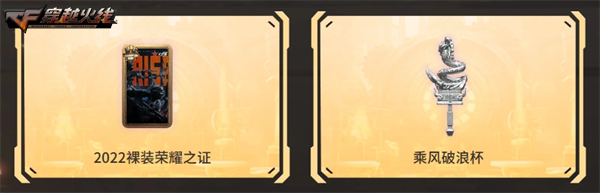 《穿越火线》全新蒸汽钟表系列,假期超强福利加码上线