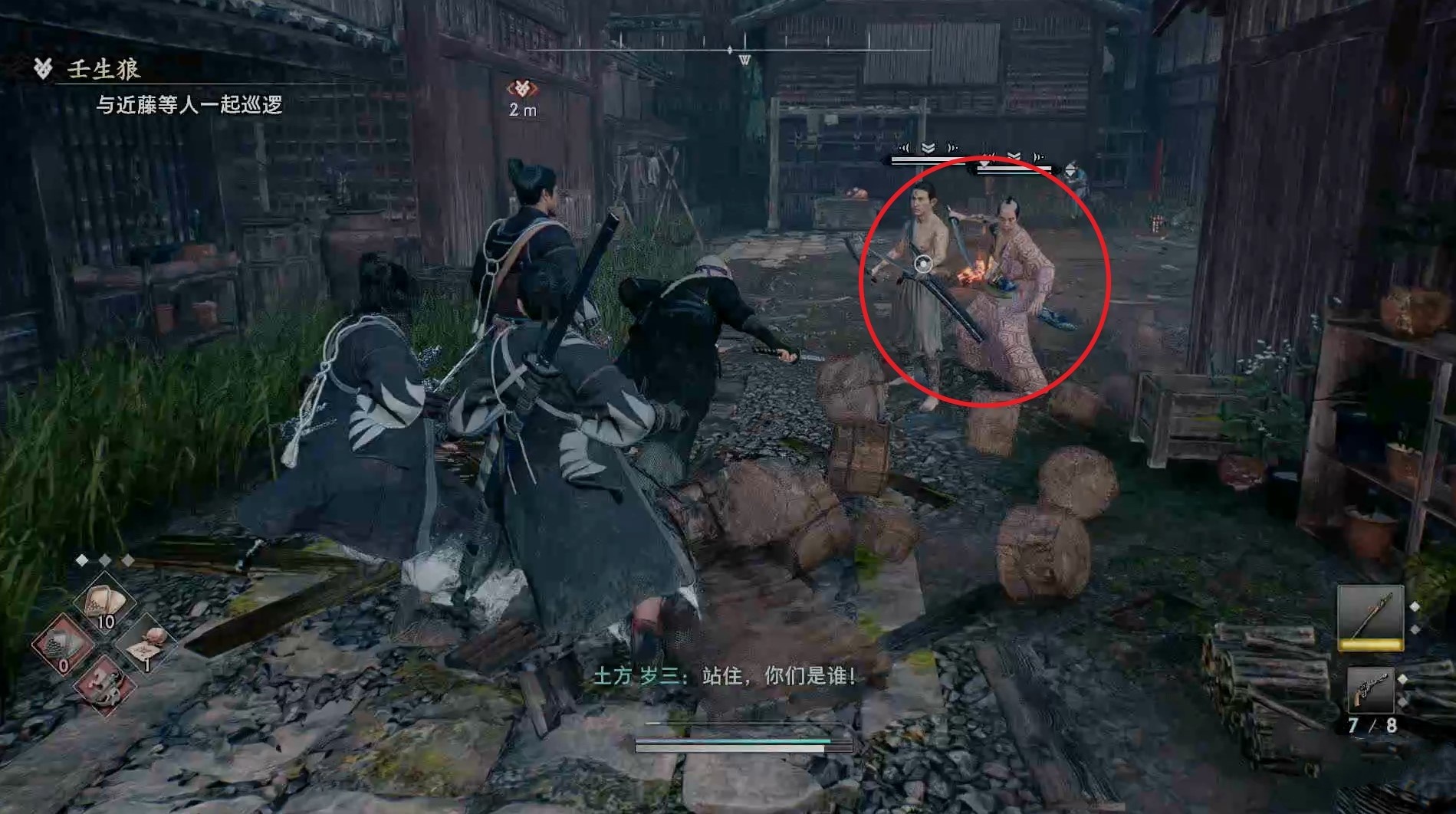 《浪人崛起》“壬生狼”支线任务攻略 壬生狼支线怎么做