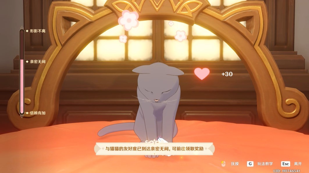 《原神》“茸茸城堡大喵险”Day3攻略