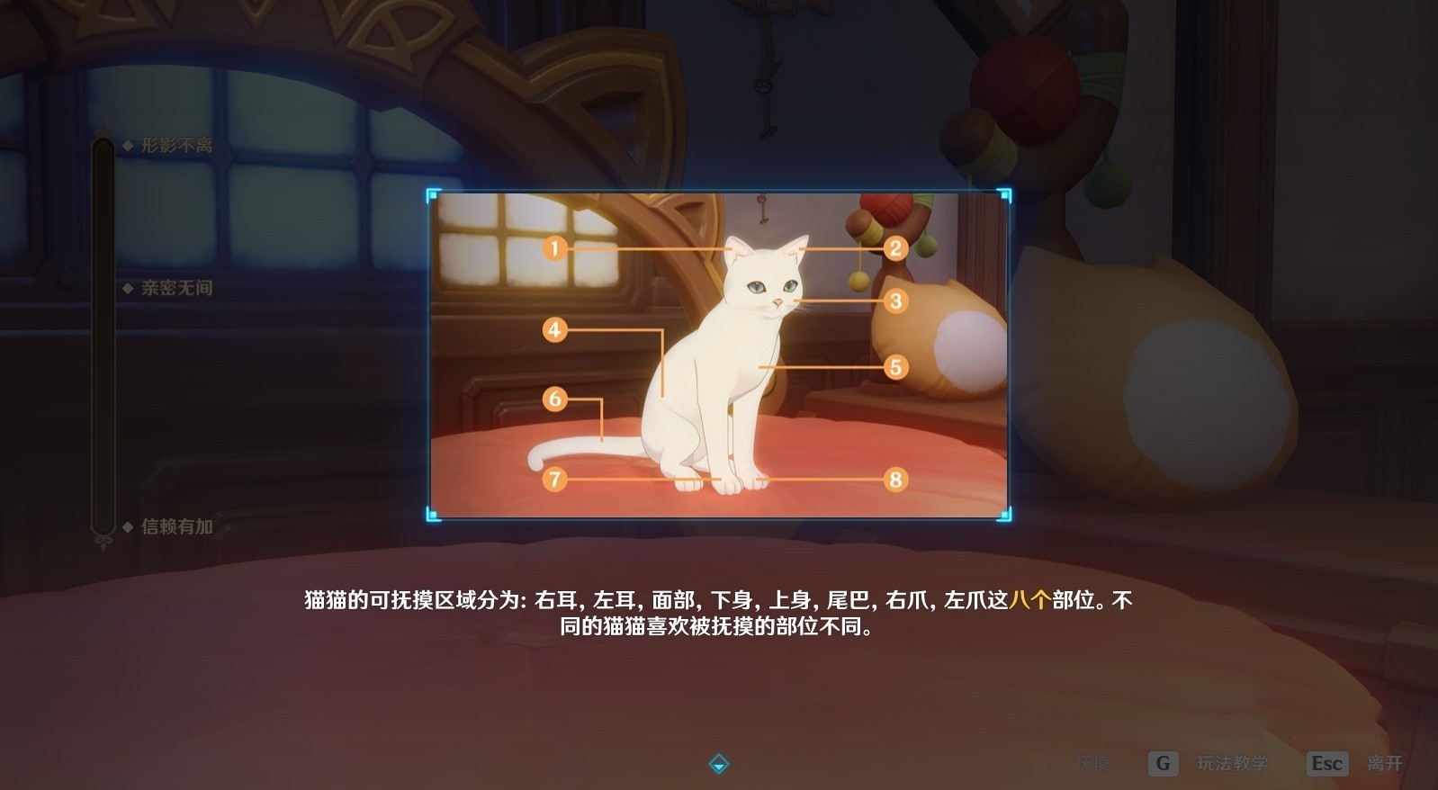 《原神》4.5“茸茸城堡大喵险”全关卡满奖励攻略 猫窝摆设攻略