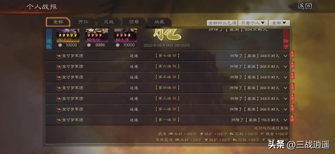 《三国志战略版》s2侠客军攻略,三国志战略版s2平民侠客