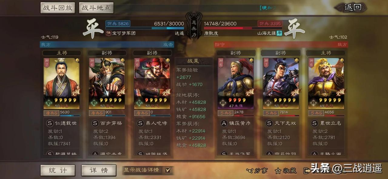 《三国志战略版》s2侠客军攻略,三国志战略版s2平民侠客