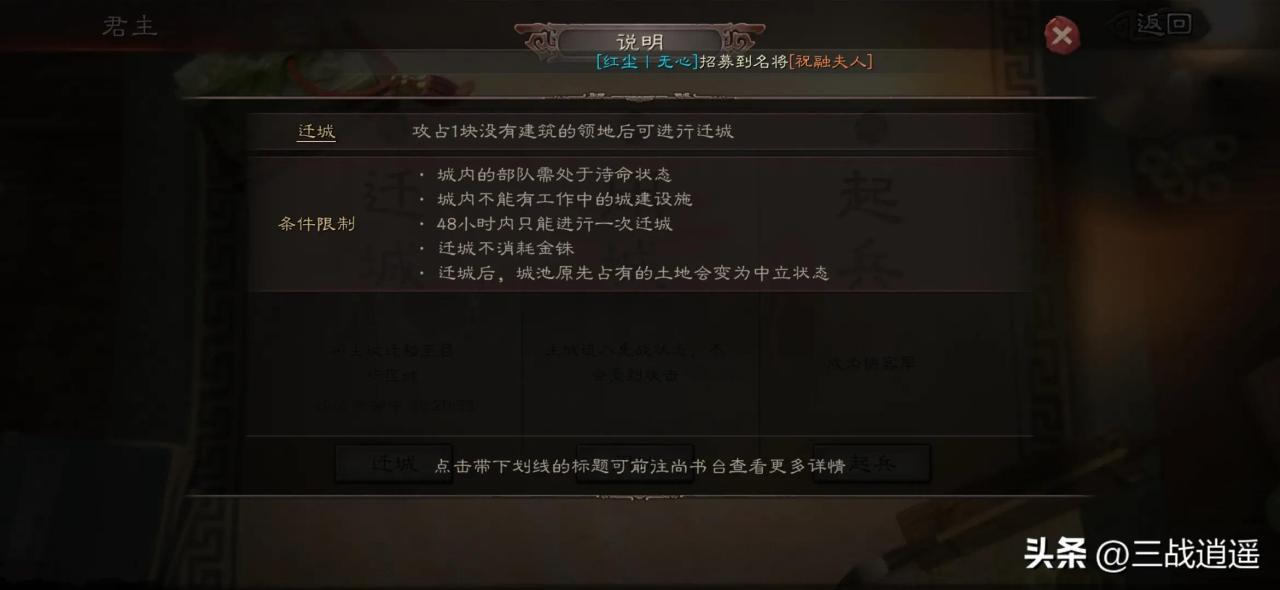 《三国志战略版》s2侠客军攻略,三国志战略版s2平民侠客