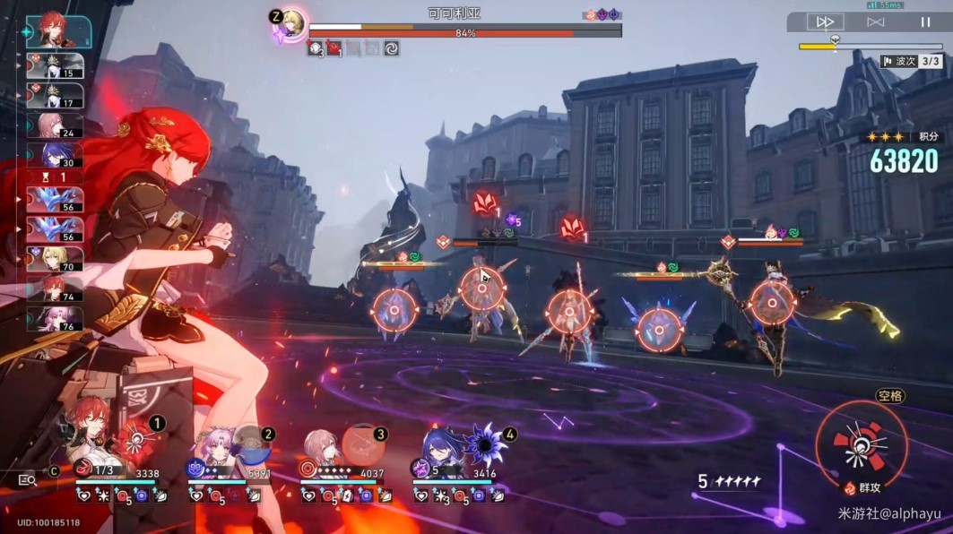 《崩坏星穹铁道》虚构叙事“撒诈捣虚”打法攻略