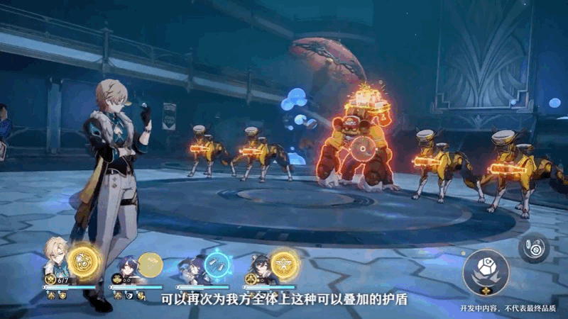 《崩坏星穹铁道》砂金培养攻略大全 砂金技能机制玩法详解