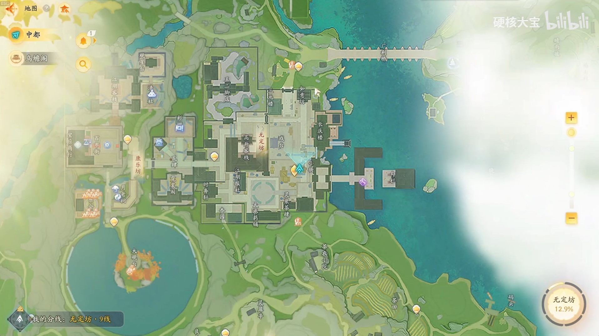 射雕无定坊100%探索全收集视频领跑