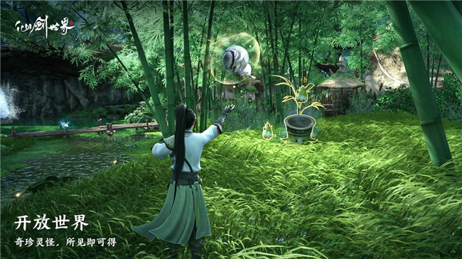 《仙剑世界》出圈，全新万物有灵时代，争当开放世界第一人！