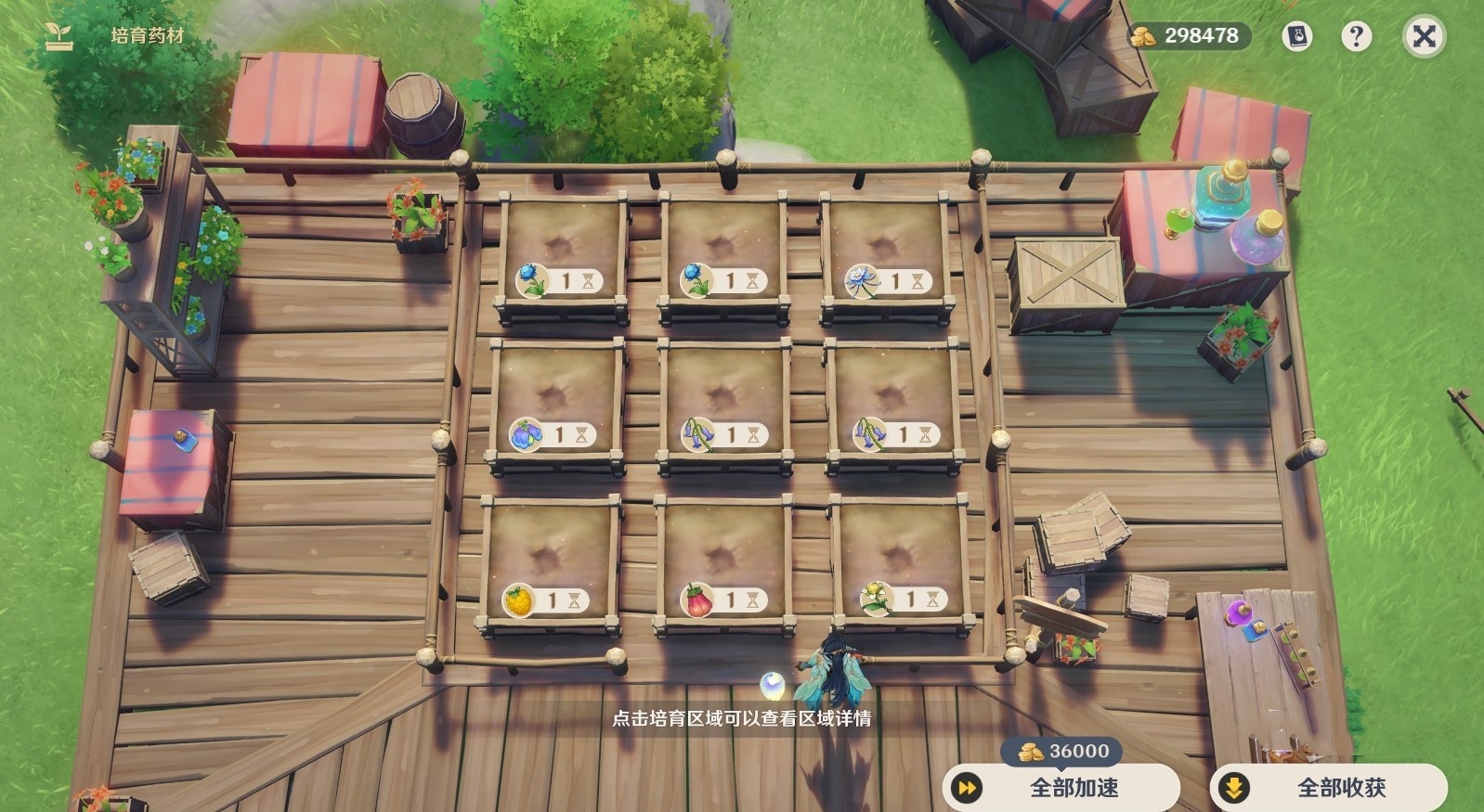 《原神》4.5升炼研巧万策金第三阶段攻略 炼药第三阶段分销策略