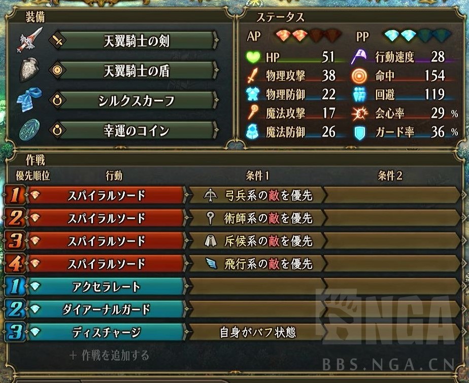 《圣兽之王》克制箭塔、弩炮投石机飞行队分享