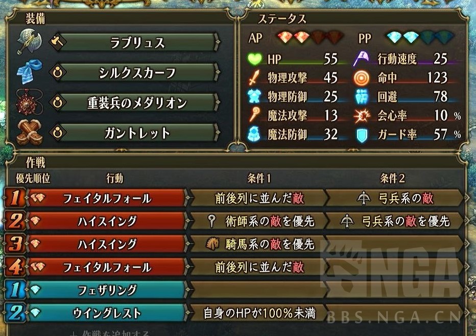 《圣兽之王》克制箭塔、弩炮投石机飞行队分享