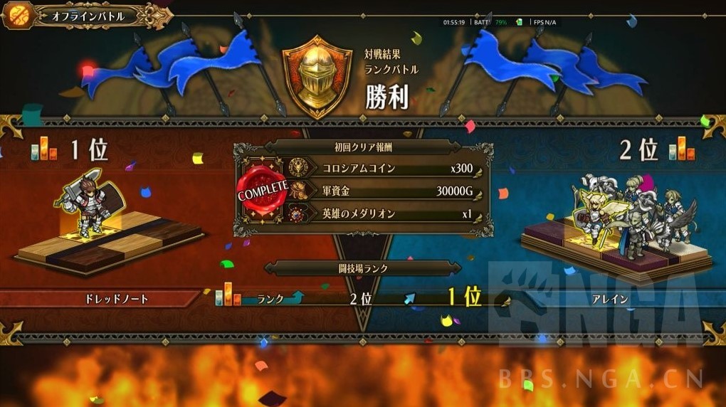 《圣兽之王》克制箭塔、弩炮投石机飞行队分享