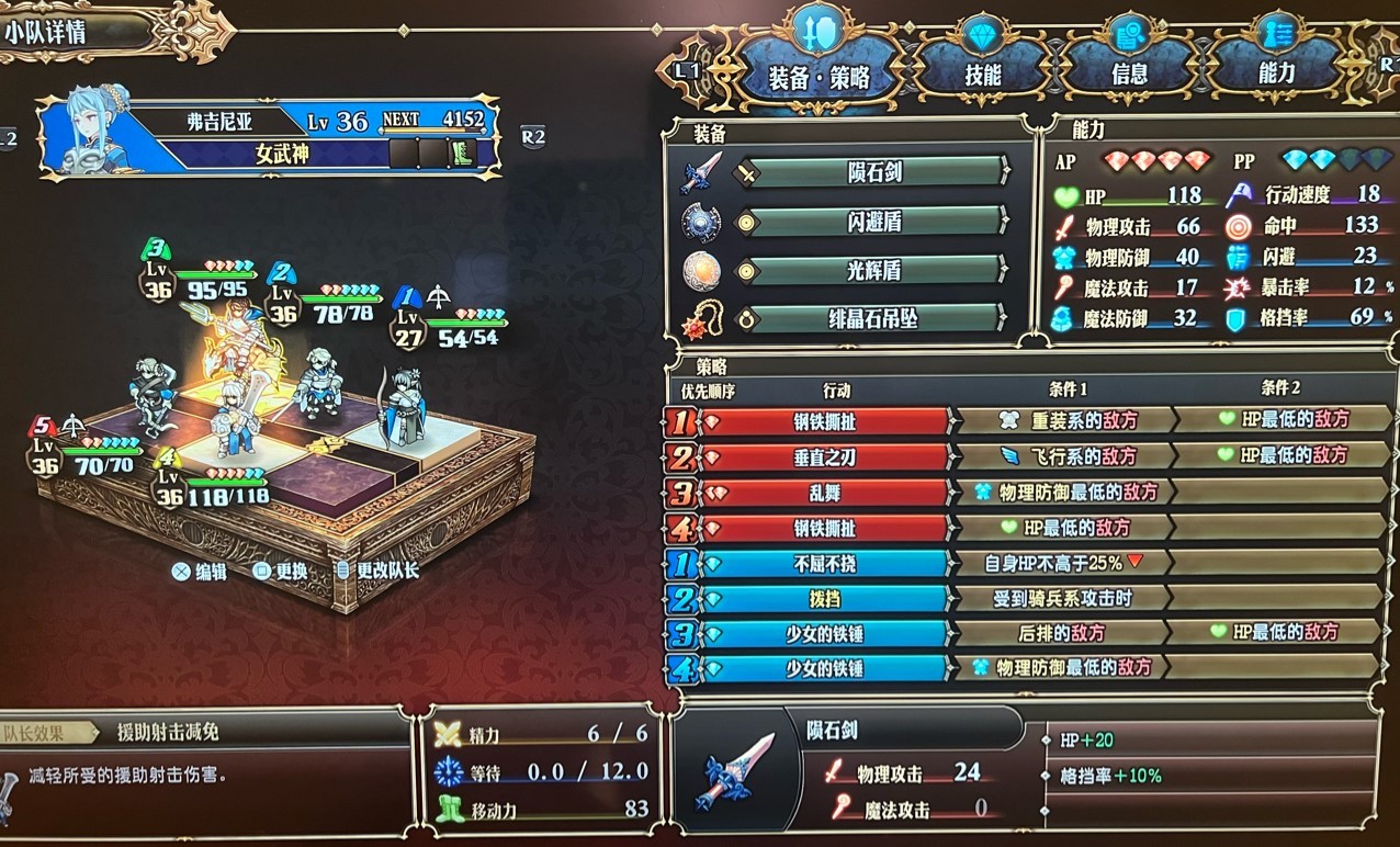 《圣兽之王》PVE强力物理队搭配推荐