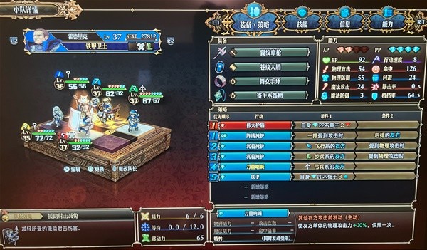 《圣兽之王》PVE强力物理队搭配推荐