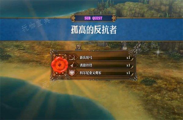 圣兽之王主线速推顺序推荐 主线区域速推攻略合集