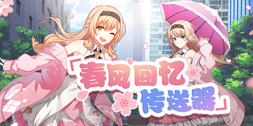 世界上最薄的我,《封印者》全员纸片人登场!