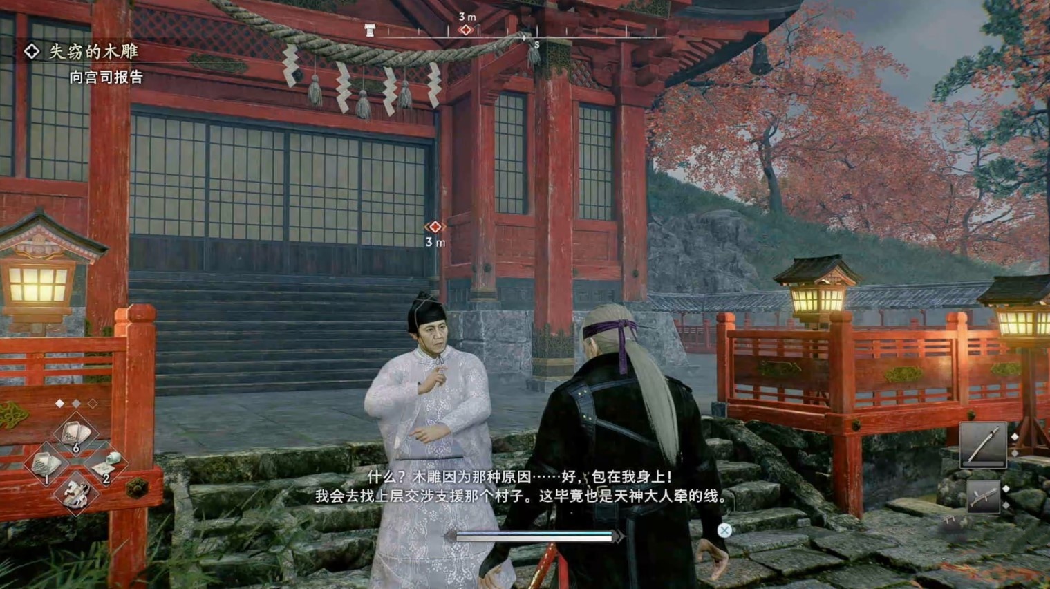 《浪人崛起》“失窃的木雕”支线任务攻略