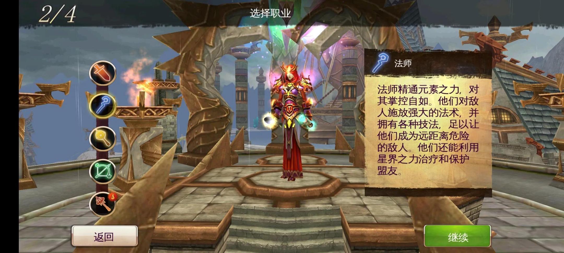 手游最接近魔兽世界的游戏,类似于魔兽世界的手游推荐