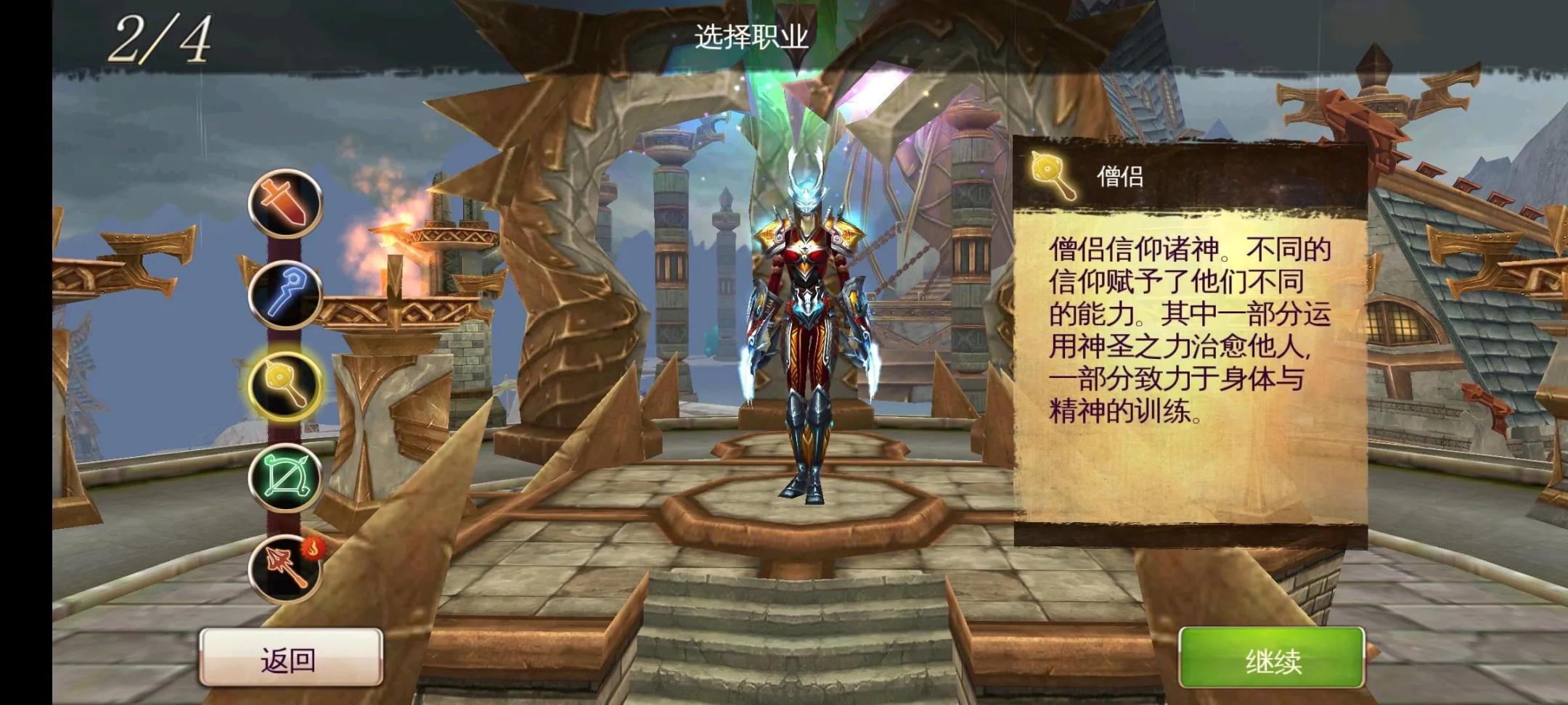 手游最接近魔兽世界的游戏,类似于魔兽世界的手游推荐