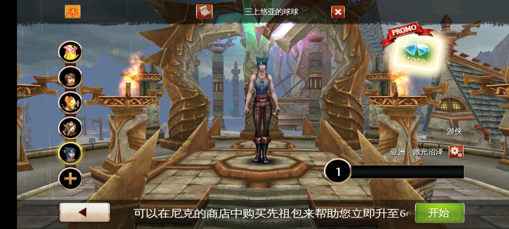 手游最接近魔兽世界的游戏,类似于魔兽世界的手游推荐