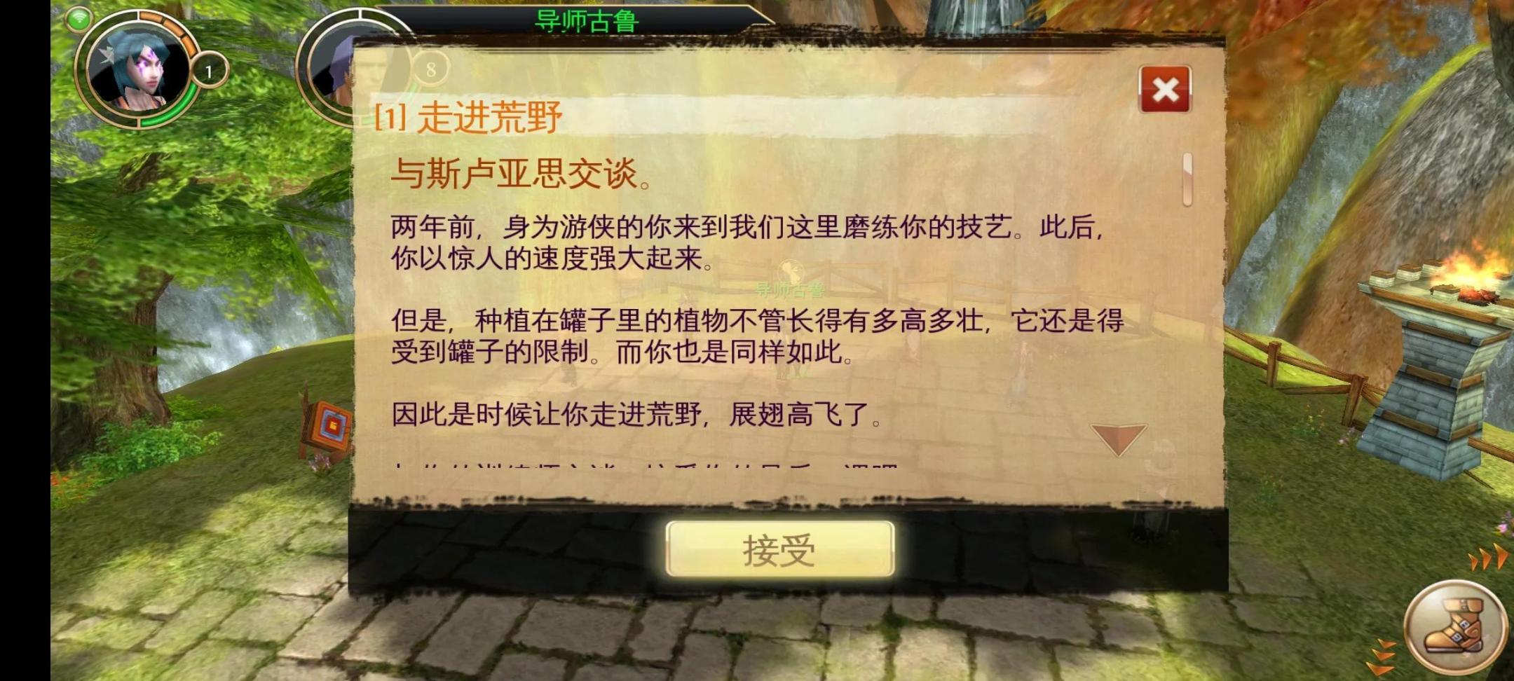 手游最接近魔兽世界的游戏,类似于魔兽世界的手游推荐