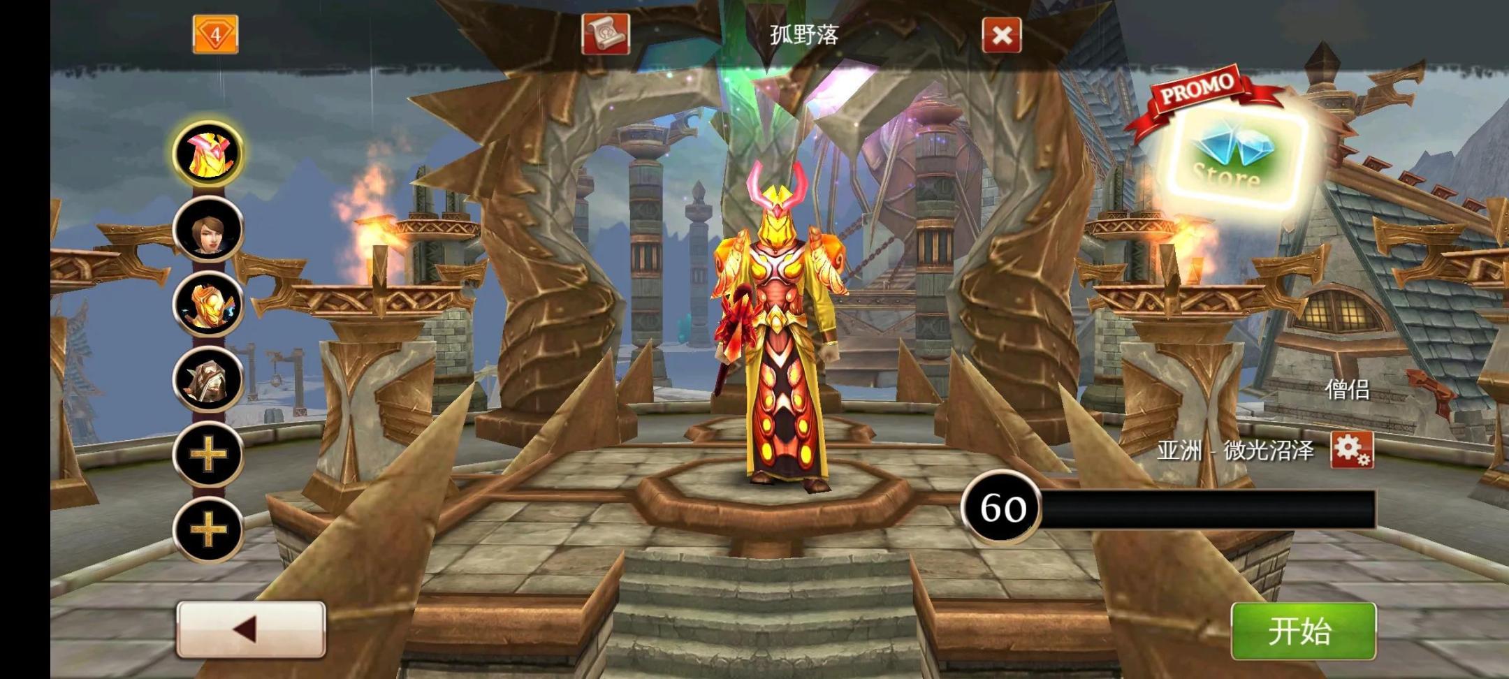 手游最接近魔兽世界的游戏,类似于魔兽世界的手游推荐