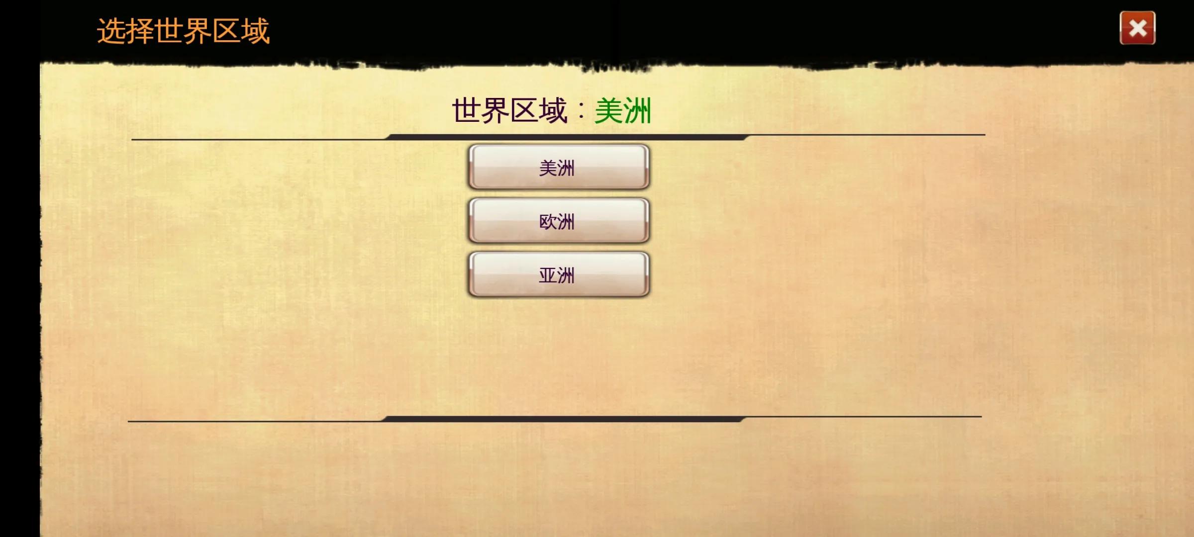 手游最接近魔兽世界的游戏,类似于魔兽世界的手游推荐