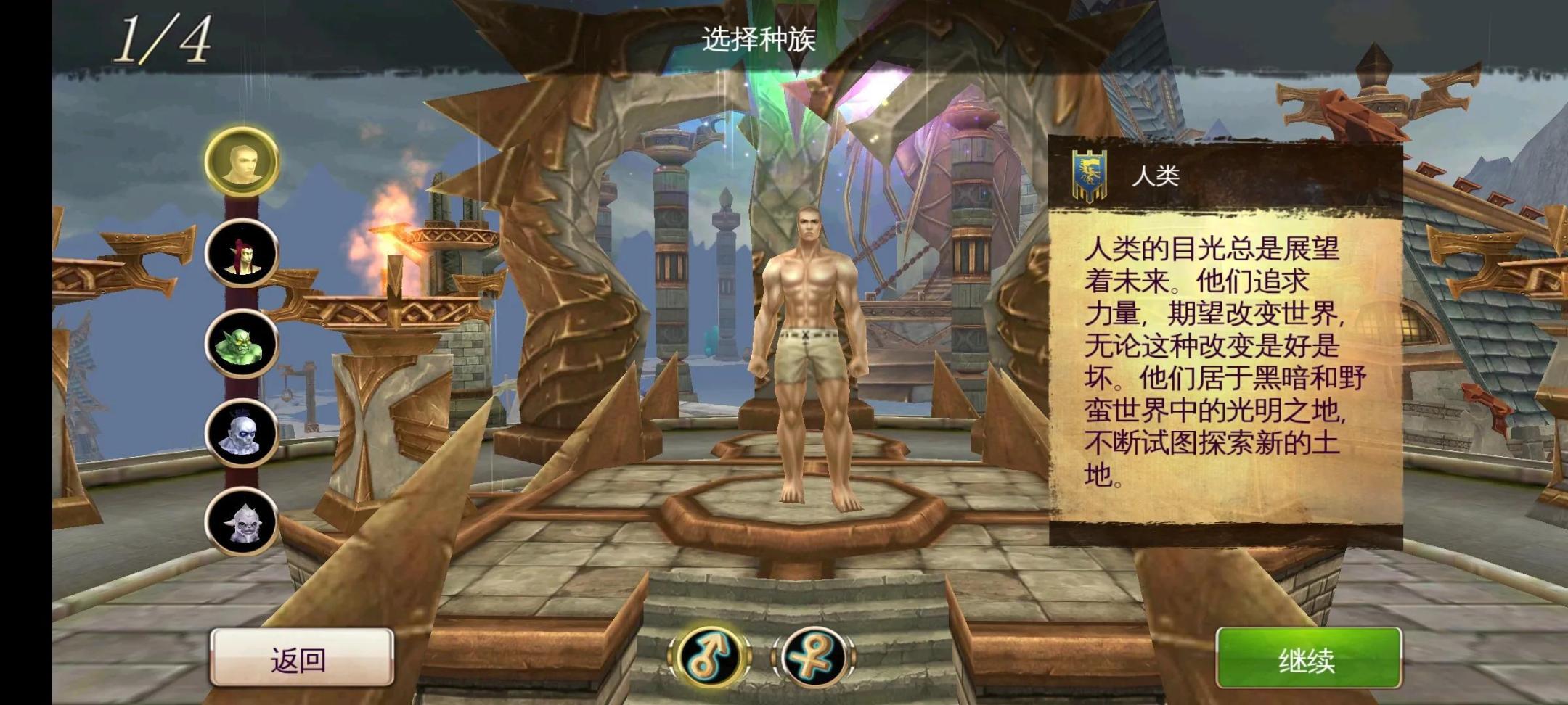 手游最接近魔兽世界的游戏,类似于魔兽世界的手游推荐