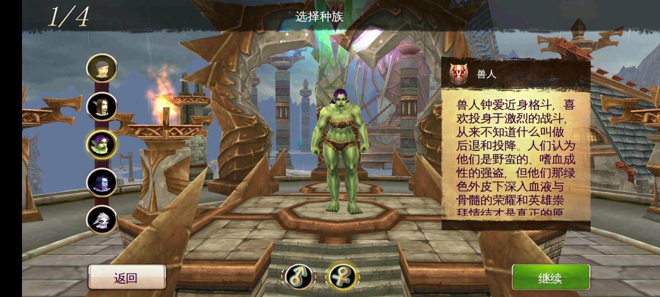 手游最接近魔兽世界的游戏,类似于魔兽世界的手游推荐