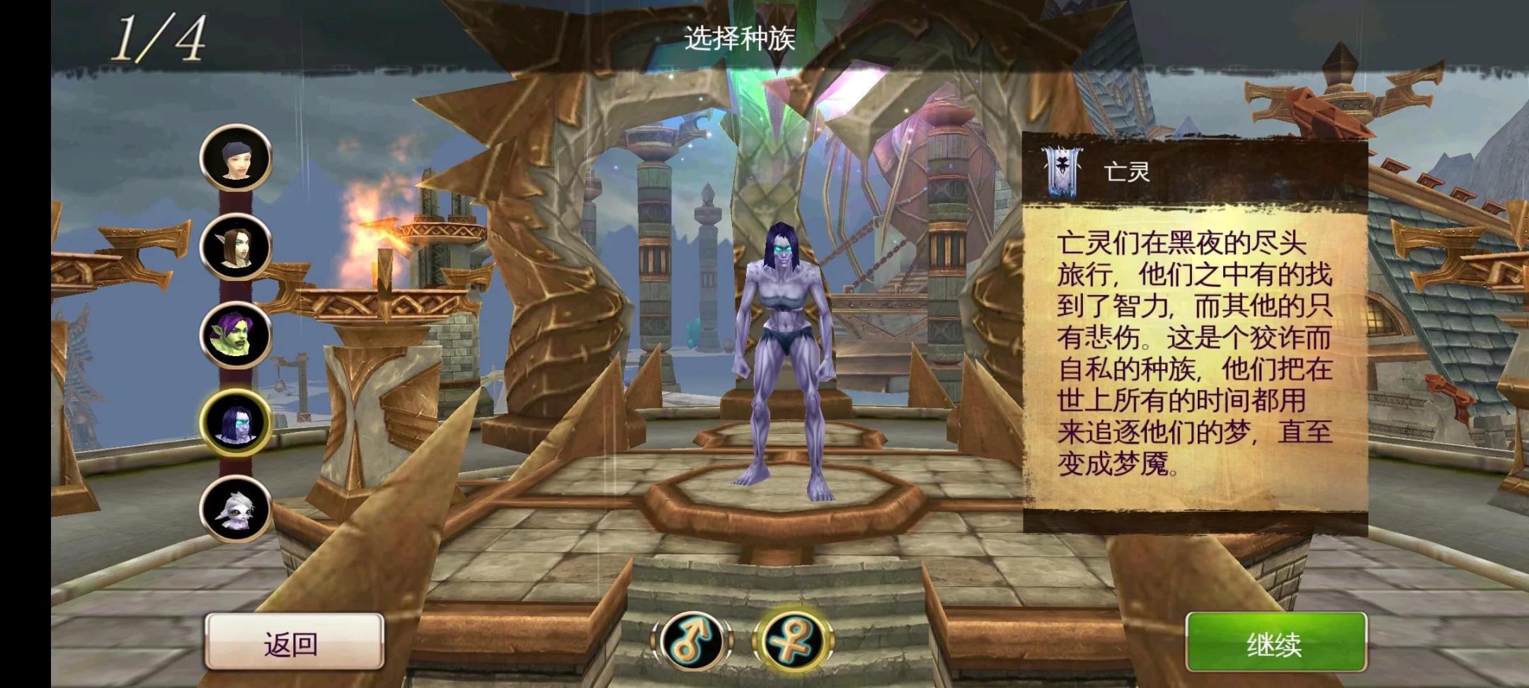 手游最接近魔兽世界的游戏,类似于魔兽世界的手游推荐