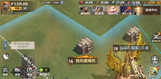 《曙光防线》游戏基础黑话汇总