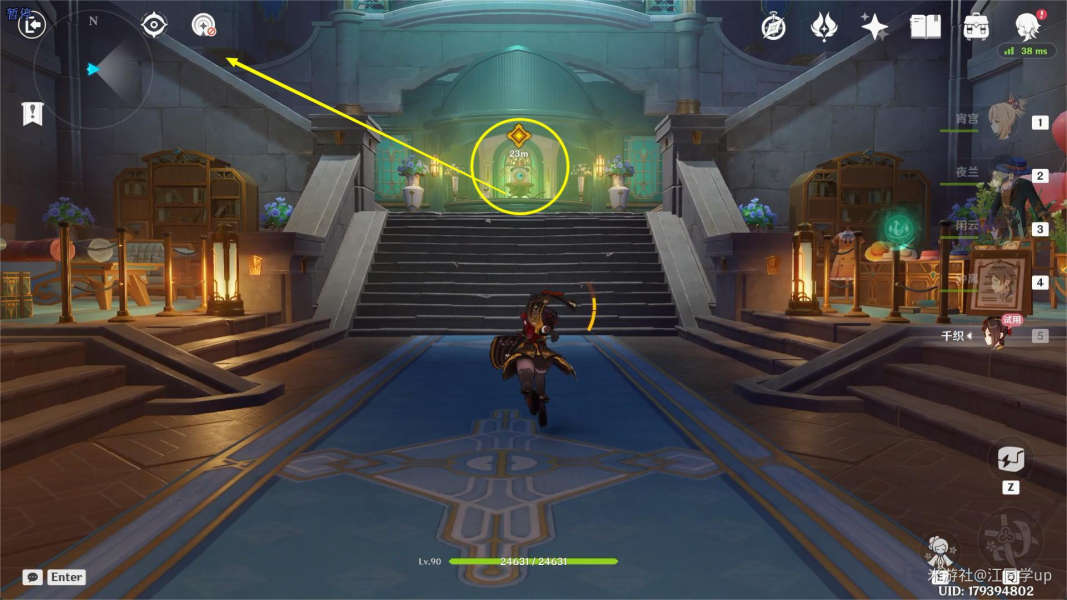 《原神》丝切铗之章第一幕宝箱在哪里