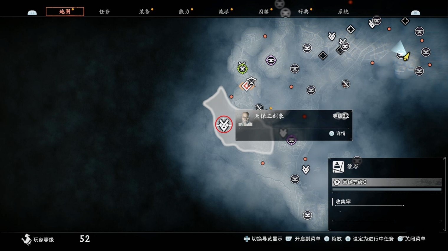 《浪人崛起》“天保三剑豪”支线任务攻略