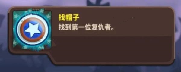 《王国保卫战4》复仇全成就攻略