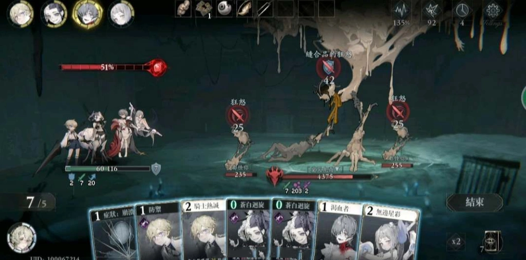 忘却前夜密契如何获得-密契6种最快获得途径