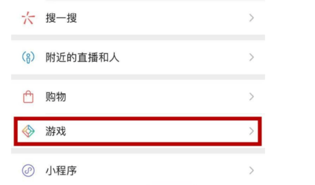 王者怎么换号登录?王者微信切换账号教学攻略