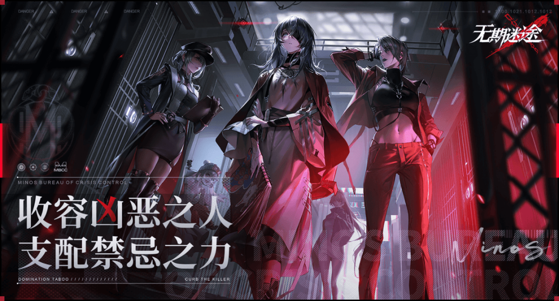 《无期迷途》最强角色推荐,无期迷途各个狂级角色的使用强度介绍