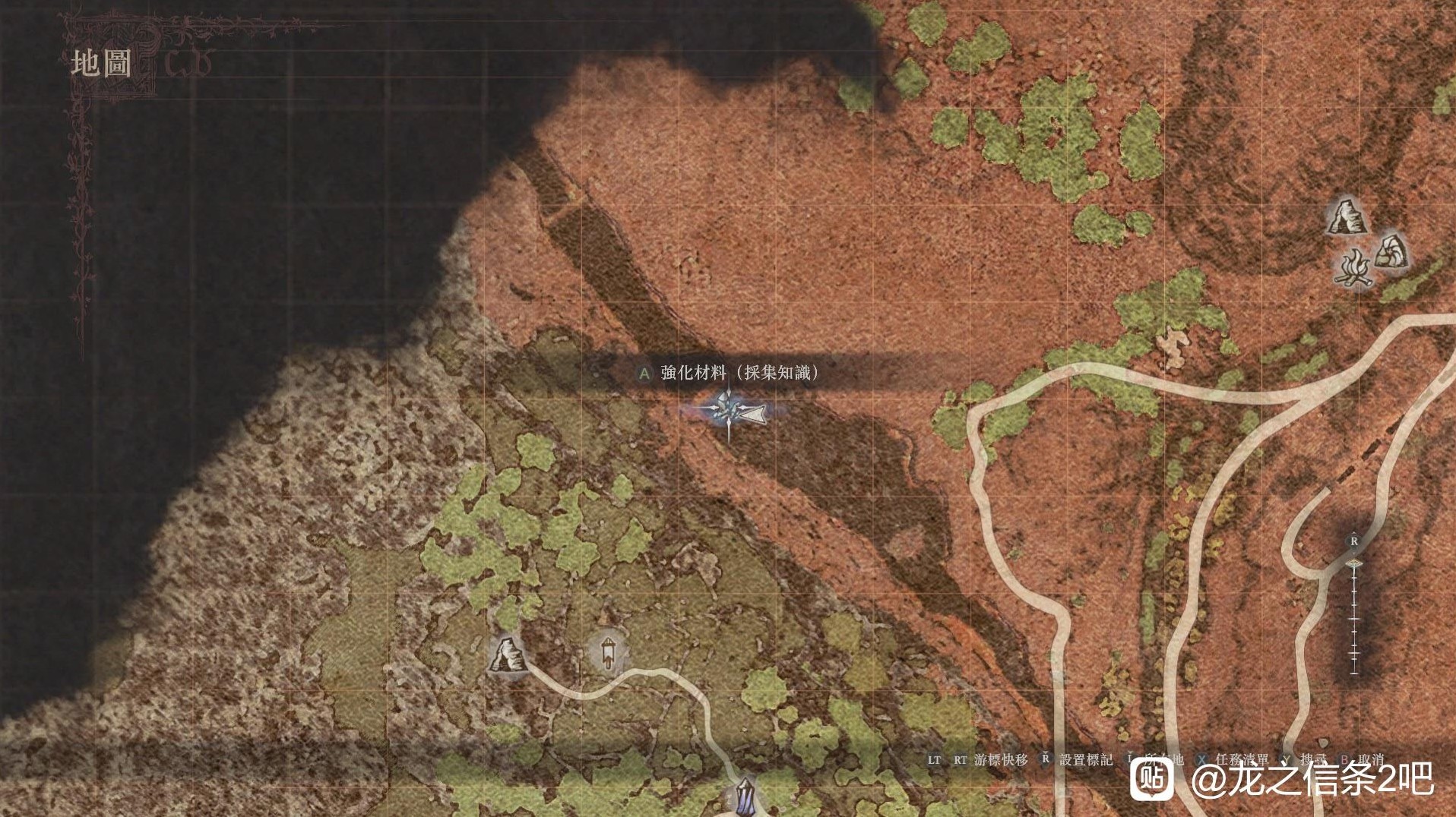 《龙之信条2》“无神佑的世界”金装位置说明