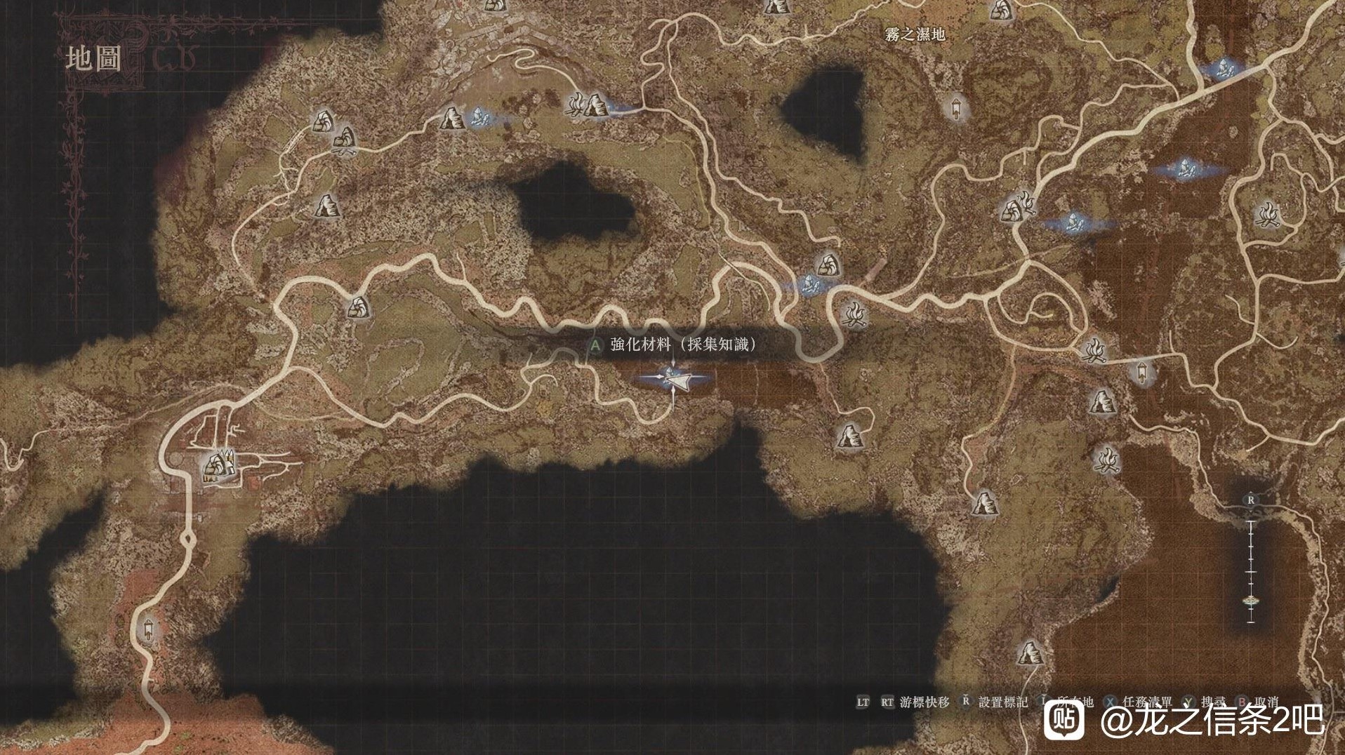 《龙之信条2》“无神佑的世界”金装位置说明