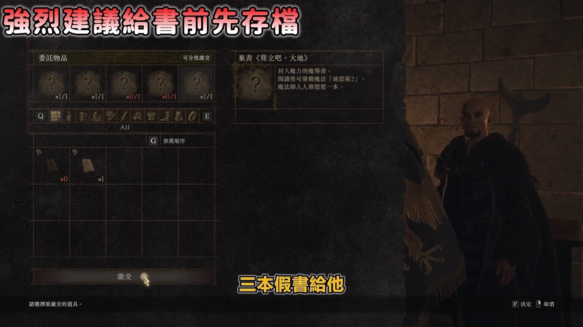 《龙之信条2》“巫师”玩法全攻略 巫师技能搭配与必备戒指获取教程