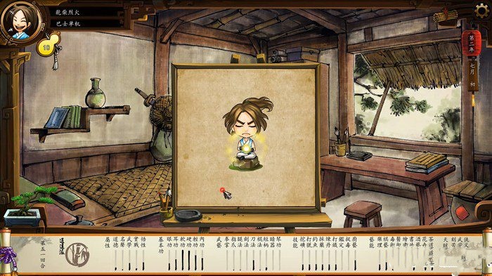 《侠客风云传》十大最强武功,侠客风云传全武功效果一览