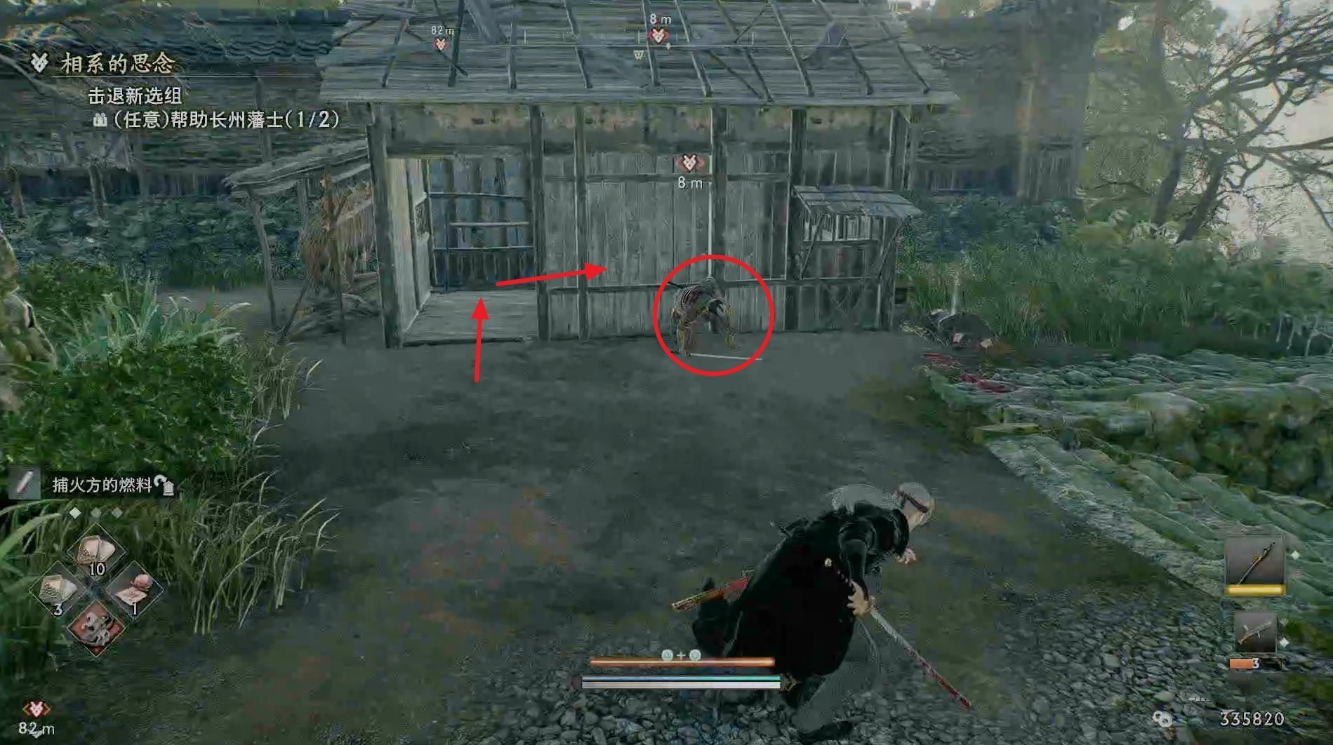 《浪人崛起》“相系的思念”支线任务攻略 相系的思念支线怎么做