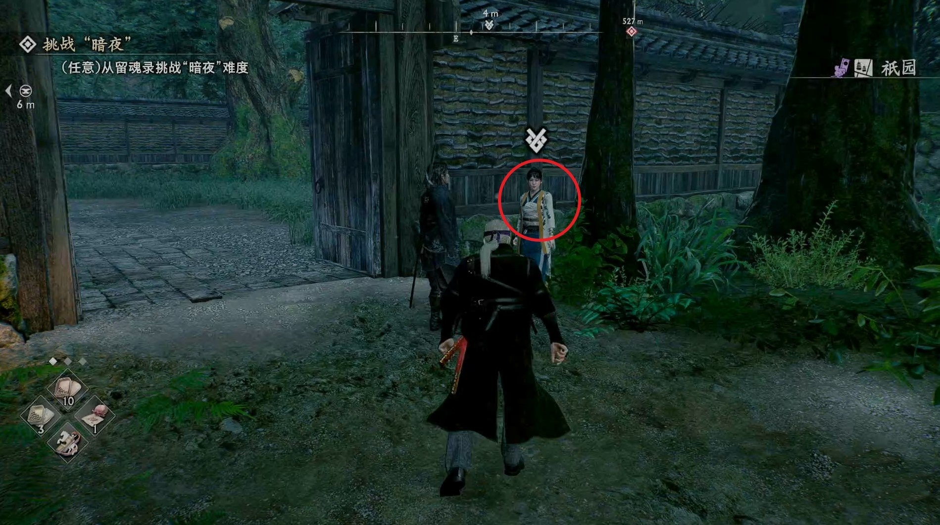 《浪人崛起》“相系的思念”支线任务攻略 相系的思念支线怎么做